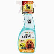 Odor Getter Pet Spray