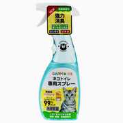 Odor Getter Pet Spray