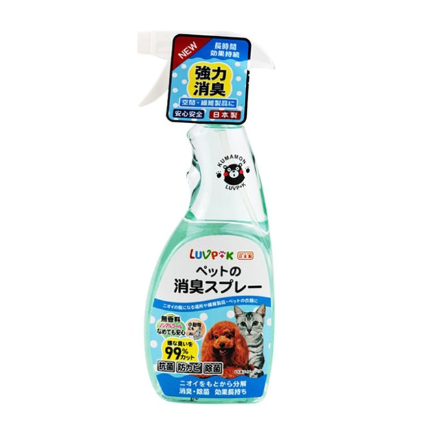 Odor Getter Pet Spray