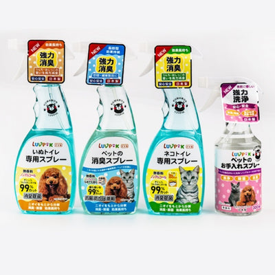 Odor Getter Pet Spray