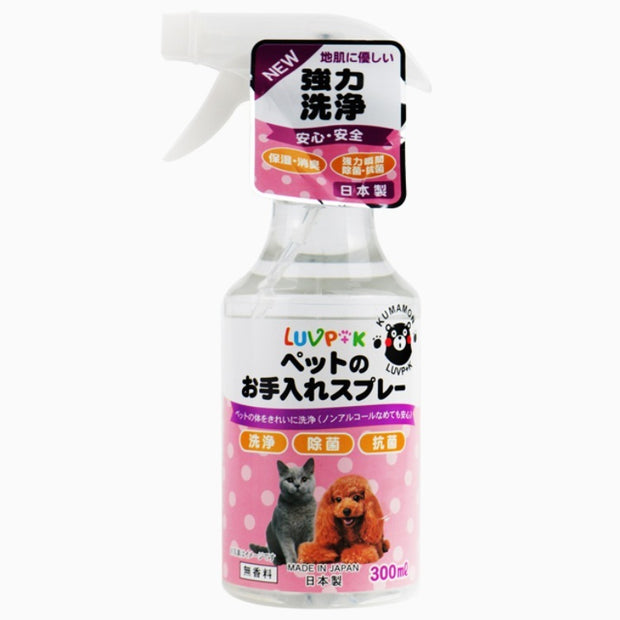 Odor Getter Pet Spray